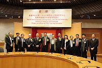 中大代表與出席香港中文大學—中山大學歷史人類學研究中心揭牌儀式嘉賓合照留念。
